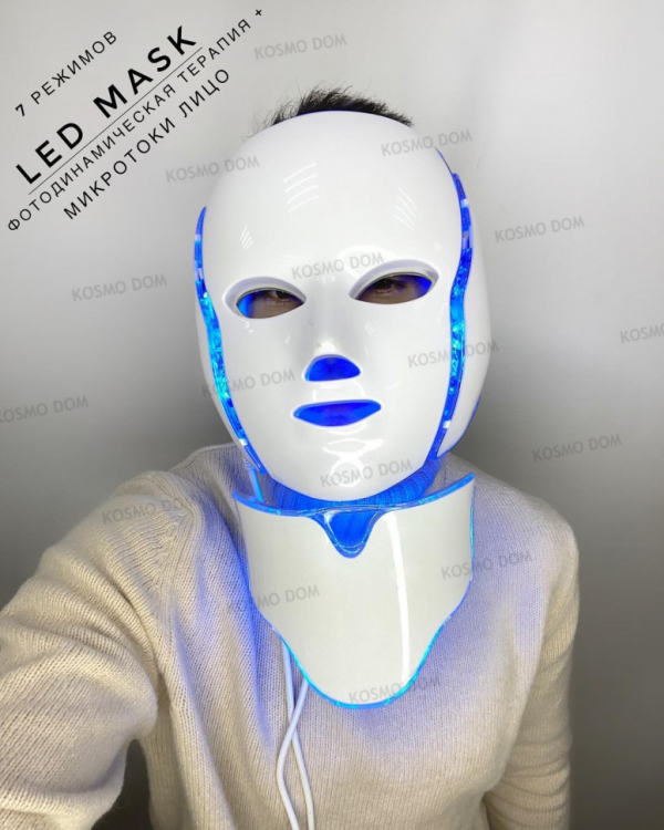 Светодиодная LED маска с микротоками для омоложения кожи лица - Иркутск