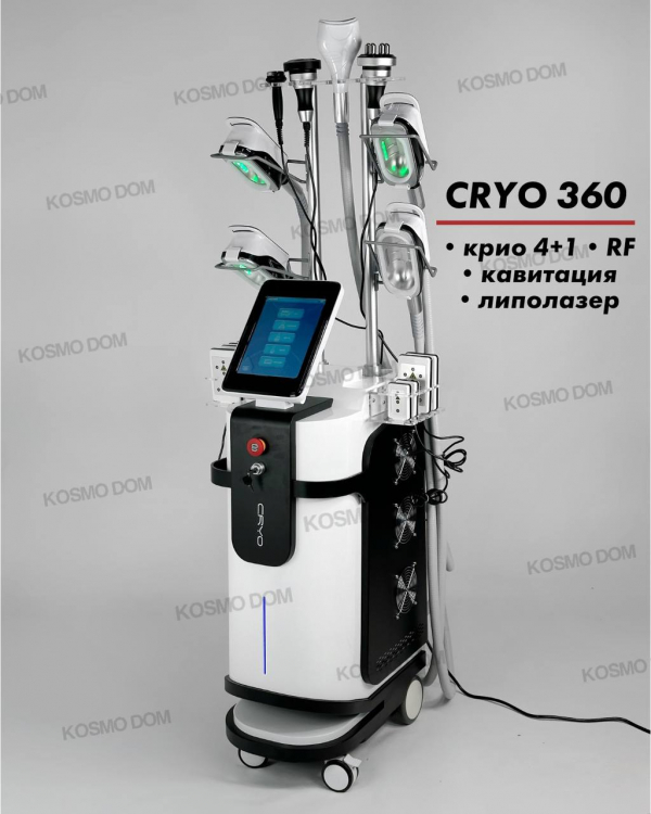CRIOLIPOLYSIS 360 Ultra - Аппарат для криолиполиза - Иркутск