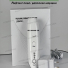 Portable Beauty Machine – Портативный аппарат для лифтинга лица и удаления морщин - Иркутск