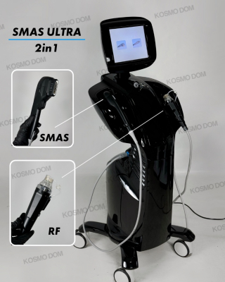 SMAS ULTRA 2 in 1: SMAS, микроигольчатый RF