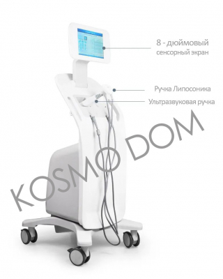 Косметологический аппарат для коррекции фигуры • Liposonix HIFU 2in1