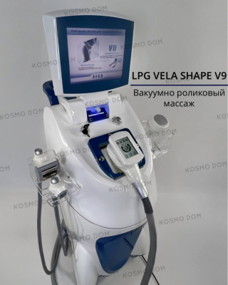 LPG VELA SHAPE V9 • Аппарат вакуумно роликового массажа