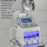 Аппарат Profacial H2 • водородный пилинг | Гидропилинг - Иркутск
