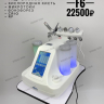 Profacial F6 ▪️ Гидропилинг + RF-Лифтинг + Фонофорез + Микротоки + Криотерапия + Кислородная кисть - Иркутск