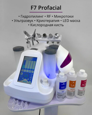 Многофункциональный аппарат для гидропилинга 7в1 • ProFacial F7