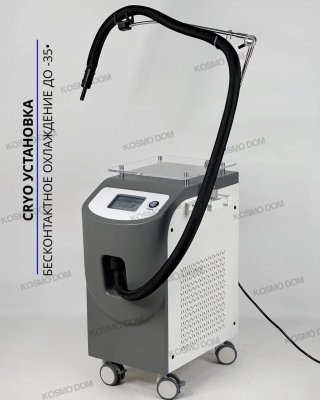 CRYO KLS-106 - Установка бесконтактного охлаждения кожи −35°C