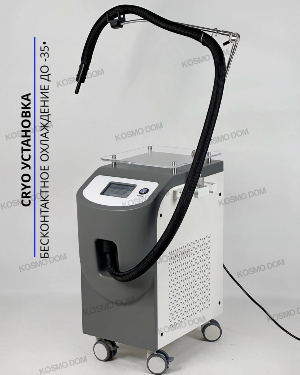 CRYO KLS-106 - Установка бесконтактного охлаждения кожи −35°C - Иркутск