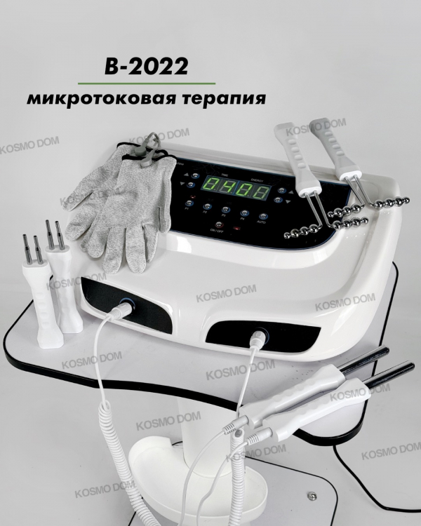 В-2022 • Аппарат для микротоковой терапии - Иркутск